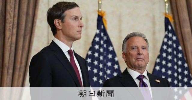 イラン外相、訪問先のパキスタンから出国　米側との協議は実現せず [米・イスラエルのイラン攻撃　イラン情勢][トランプ再来]：朝日新聞