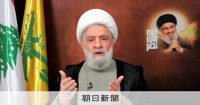 米イラン停戦のカギ「ヒズボラ」とは？　押さえたい7つのポイント [米・イスラエルのイラン攻撃　イラン情勢][トランプ再来]：朝日新聞