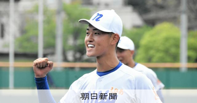 新田が英明に競り勝つ　愛媛勢の四国大会決勝進出は11大会ぶり - 高校野球 [愛媛県]：朝日新聞