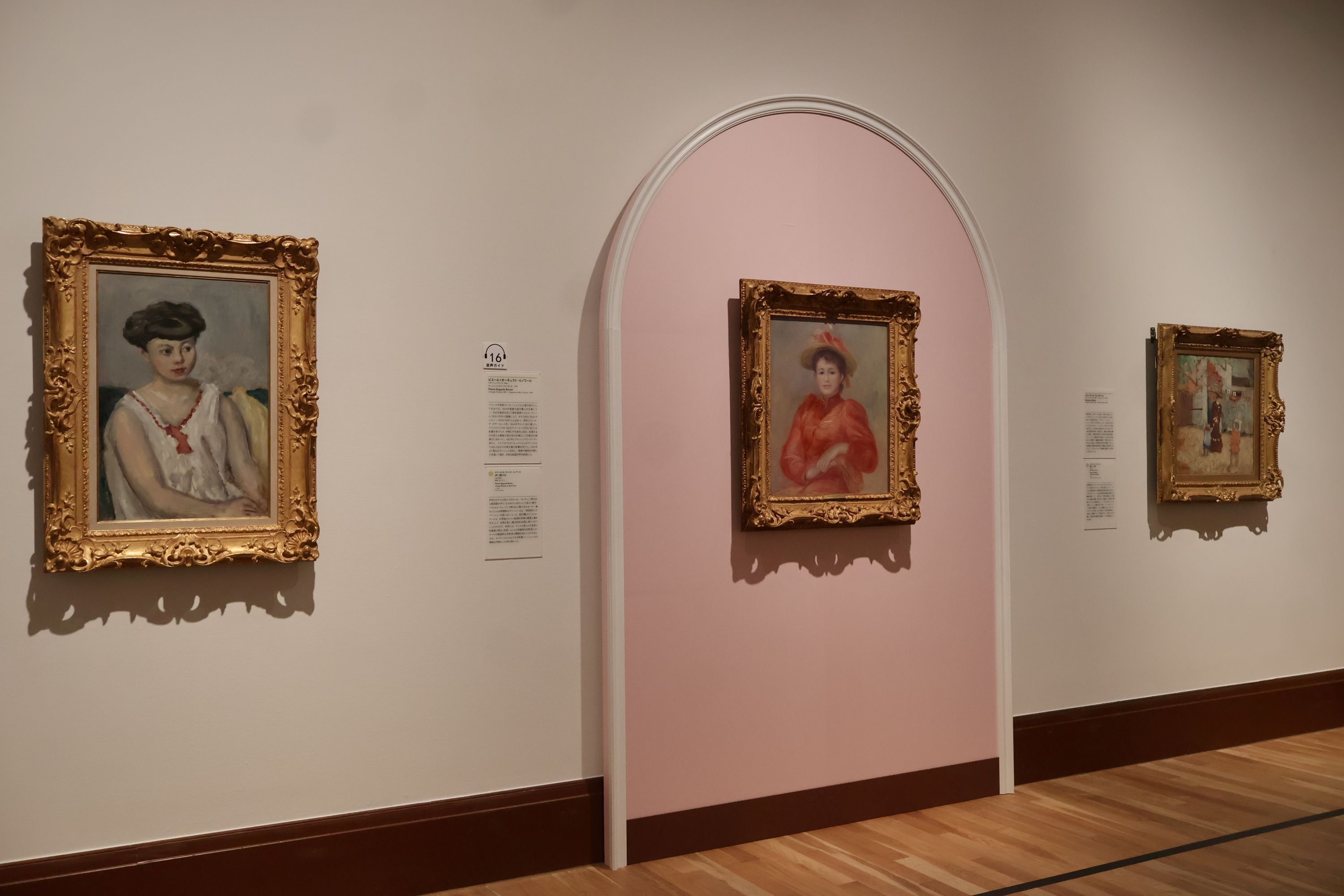 ピエール=オーギュスト・ルノワール「赤い服の女」(中央)などを展示