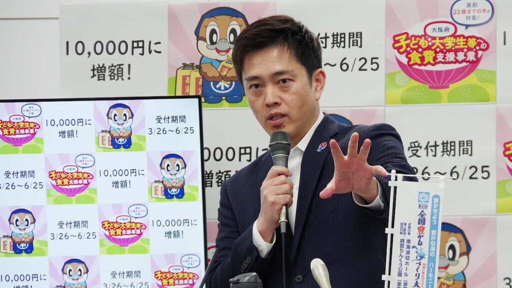 辺野古抗議船との関わり有無を公表へ 大阪府内400校の修学旅行調査、23日が回答期限 - 産経ニュース