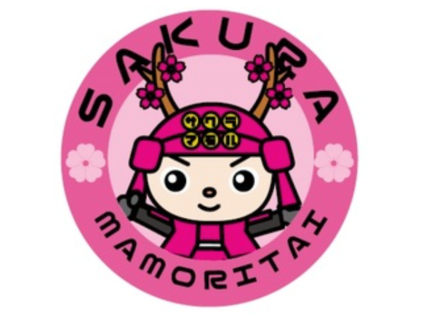 大阪府企画「サクラを守れ！クビアカツヤカミキリ【夏の陣】2026」への参画について | セレッソ大阪オフィシャルウェブサイト | Cerezo OSAKA