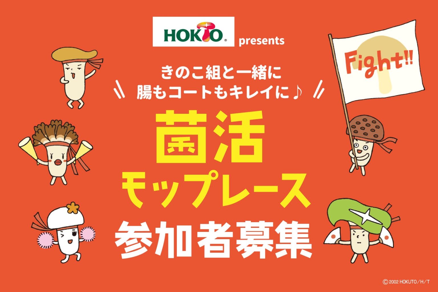4/12(日) 岩手ビッグブルズ戦 ハーフタイムイベント参加者募集のお知らせ | 信州ブレイブウォリアーズ 4/12(日) 岩手ビッグブルズ戦 ハーフタイムイベント参加者募集のお知らせ | 信州ブレイブウォリアーズ