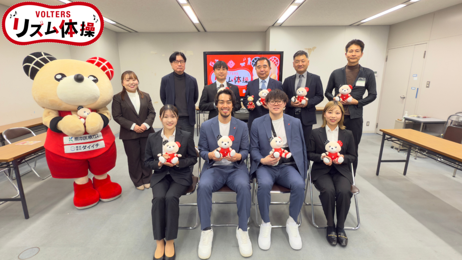 未来を担う子どもたちの運動能力向上を応援！『ヴォルターズリズム体操』今年度活動報告＆新動画公開 | 熊本ヴォルターズ