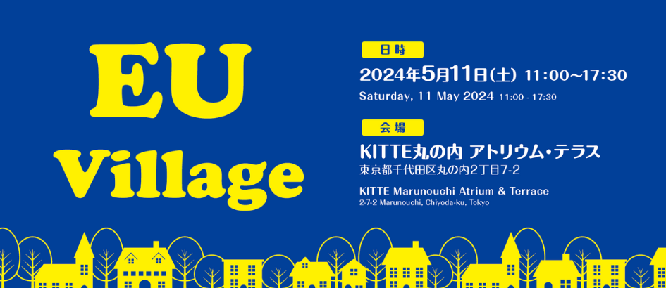 「EU Village」 | EEAS