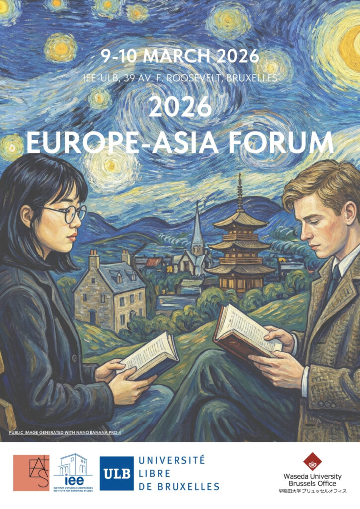 2026 EUROPE-ASIA FORUM 9-10 MARCH IEE-ULB – 早稲田大学 ブリュッセルオフィス