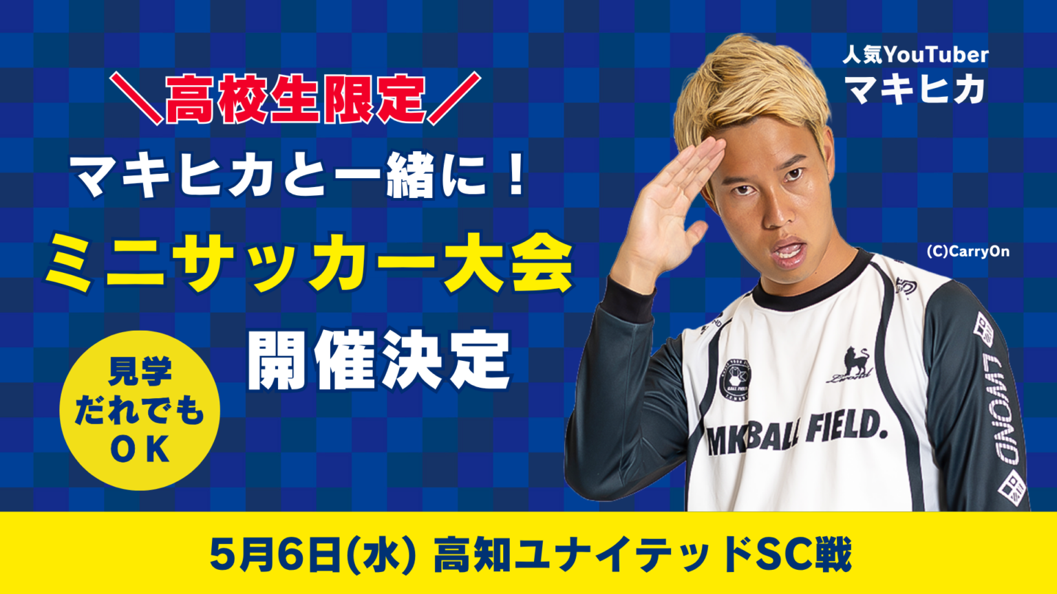 別タブ指定のアイコン