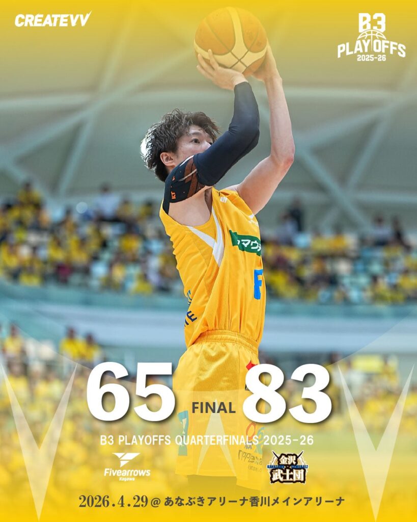 【ゲームレポート B3PO QF 25-26】 4/29(水) vs金沢武士団 GAME2