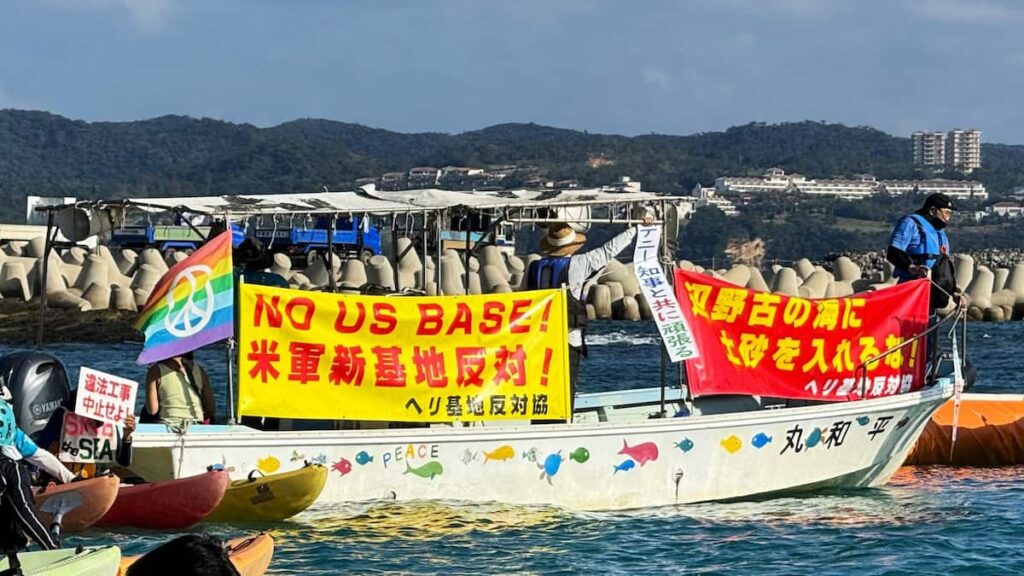 ＜独自＞辺野古転覆の抗議団体、過去に事故や法令違反10件以上 海保が運航実態を捜査 - 産経ニュース