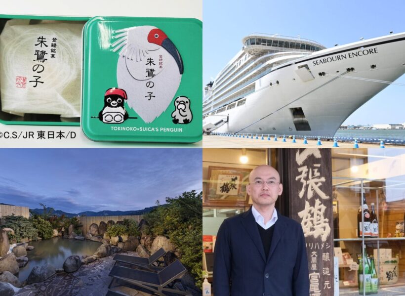 豪華クルーズ船が新潟に寄港、注目の宿泊施設と事業承継 この1週間の新潟の主なニュース - 新潟県内のニュース｜にいがた経済新聞