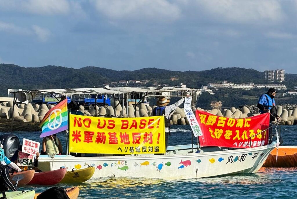 辺野古転覆の抗議団体、過去に事故や法令違反10件以上 海保が運航実態を捜査