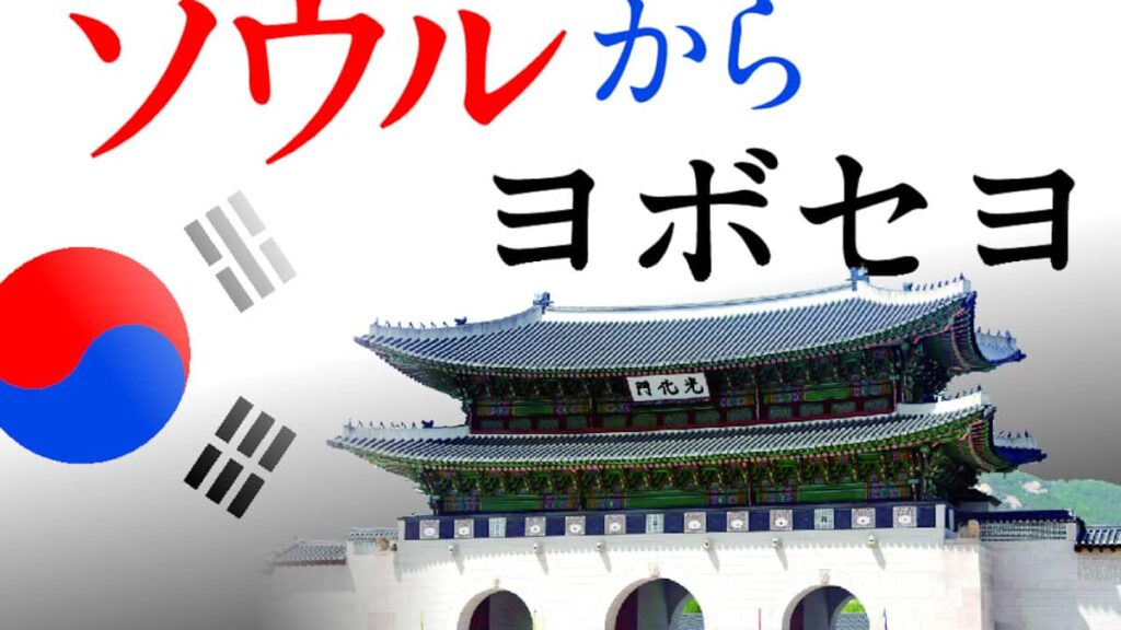 新たな駐韓米大使に韓国緊張？ 韓国系女性でも対北強硬 李政権との波長は疑問 ソウルからヨボセヨ - 産経ニュース