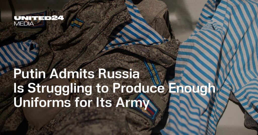 プーチン大統領、ロシアが軍用の十分な制服の生産に苦労していることを認める