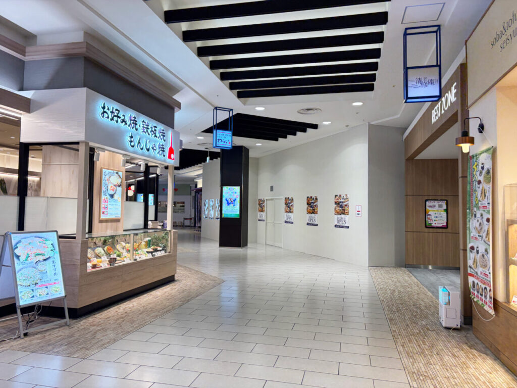 【奈良市近隣】県内にあのごはん処が帰ってきます! イオンモール大和郡山に4月24日(金)にオープン | 号外NET 奈良市 【奈良市近隣】県内にあのごはん処が帰ってきます! イオンモール大和郡山に4月24日(金)にオープン | 号外NET 奈良市