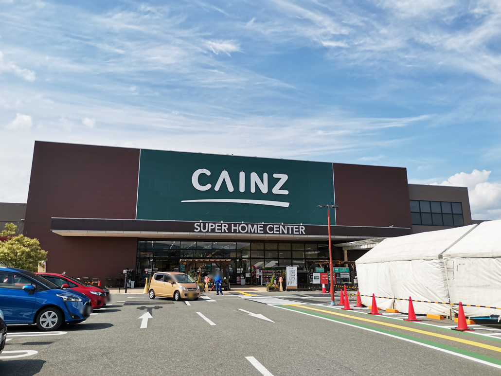 「カインズ 木津川店」外観画像