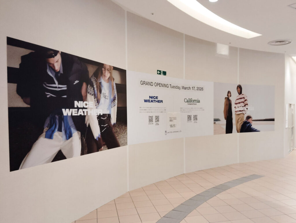 船橋つうしん – 千葉県船橋市の地域情報ブログ