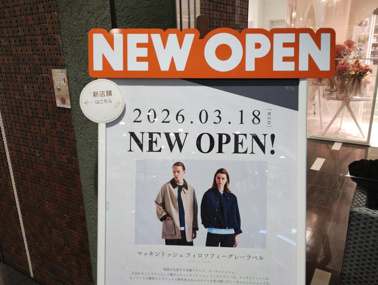 NEW OPEN