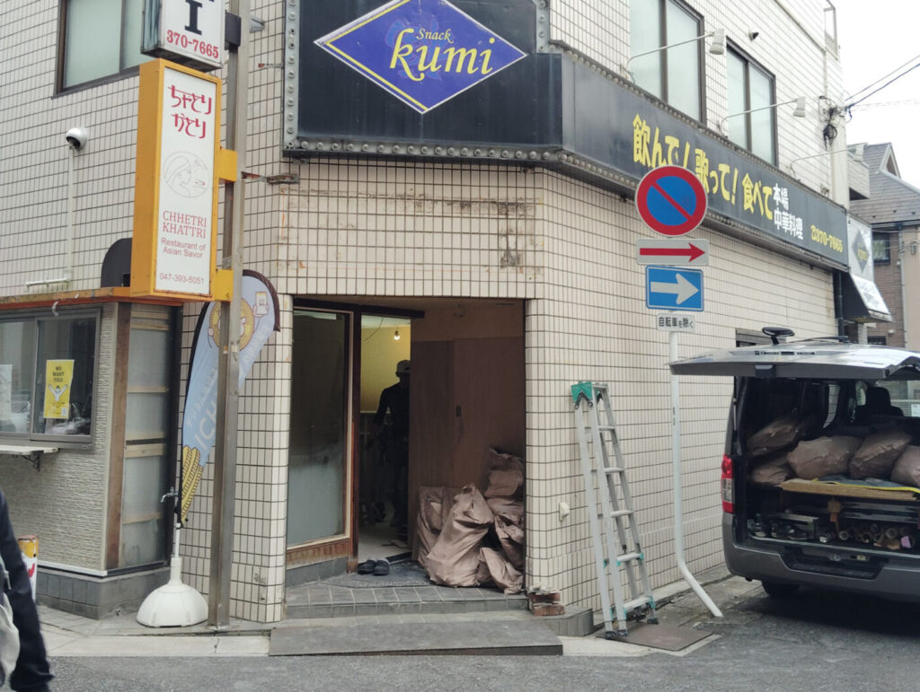 船橋つうしん – 千葉県船橋市の地域情報ブログ