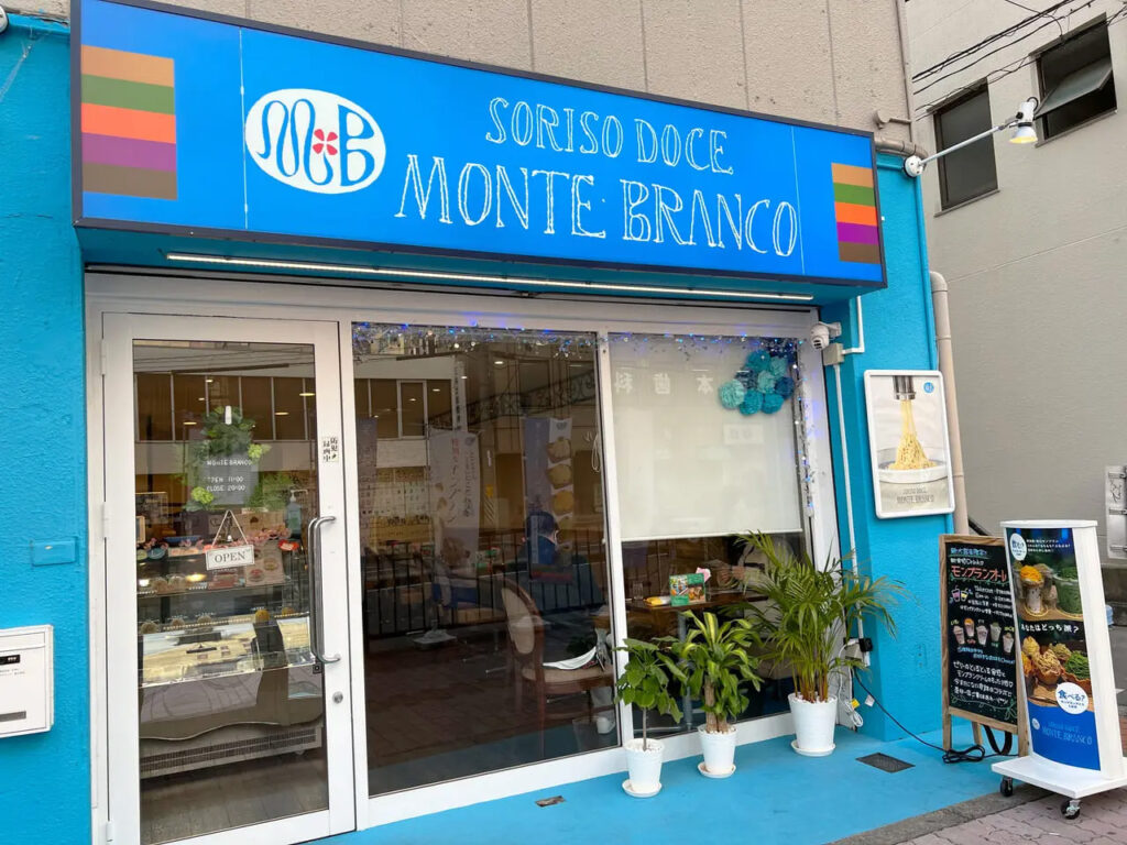 【奈良市】新大宮駅前の人気スイーツ店が5月17日で閉店へ。今後はキッチンカー中心に活動 | 号外NET 奈良市