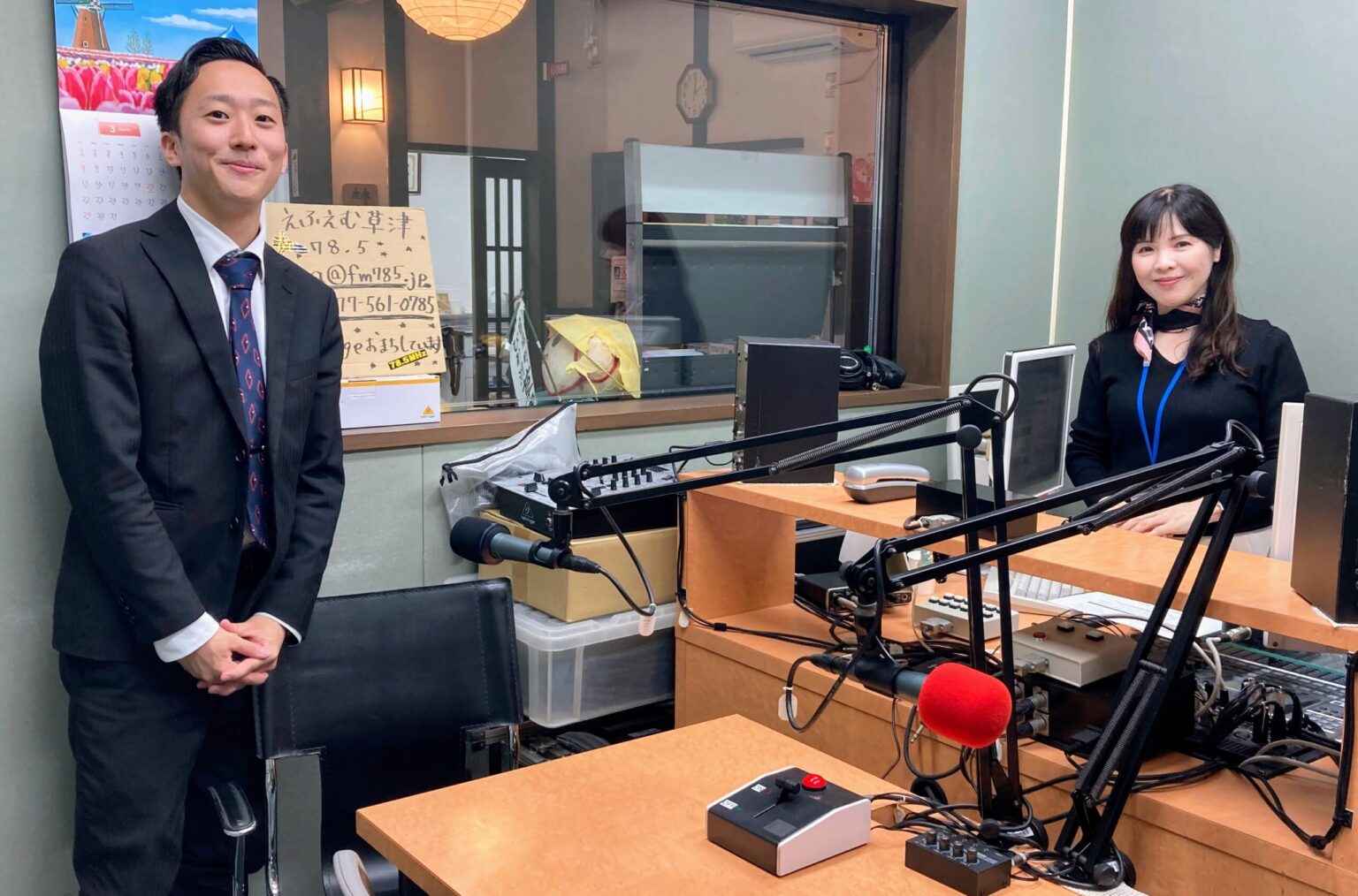 4/1(水）【TAX RADIO ～やさしい税のおはなし～ 】 | えふえむ草津