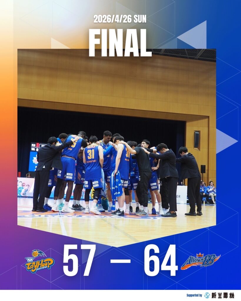 【試合結果】B3 PLAYOFFS QUARTERFINALS 2025-26 vs新潟アルビレックスBB