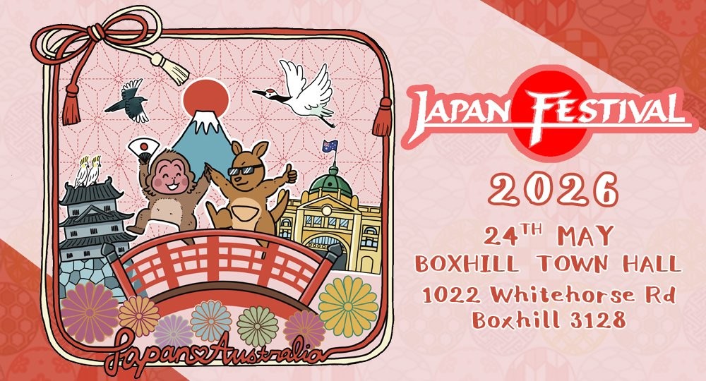Japan Festival 2026 | 掲示板 – サークル(circle) | 日豪プレス