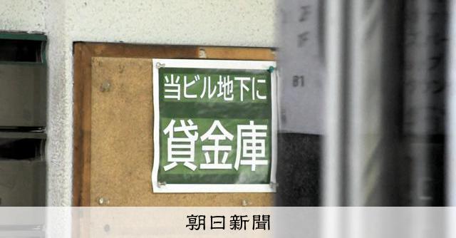 貸金庫から｢4億円無くなった｣、窃盗容疑で捜査 東京・八王子