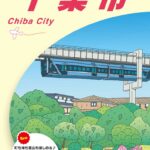 ガイドブックの画像