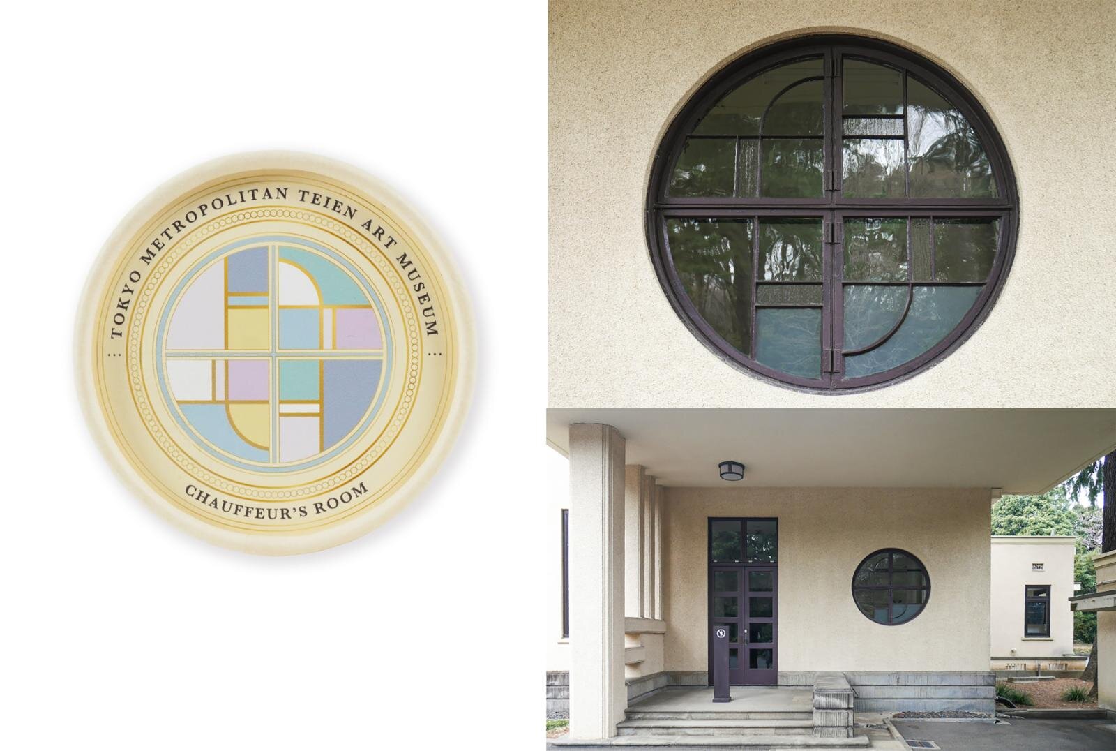 オリジナルカホゴせっけん「家丁・運転手室窓」1,980円