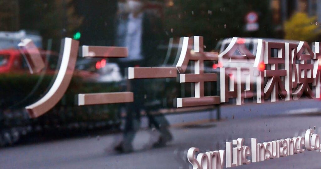 ソニー生命でも金銭詐取疑い、20〜30件か 金融庁は報告徴求命令検討 - 日本経済新聞