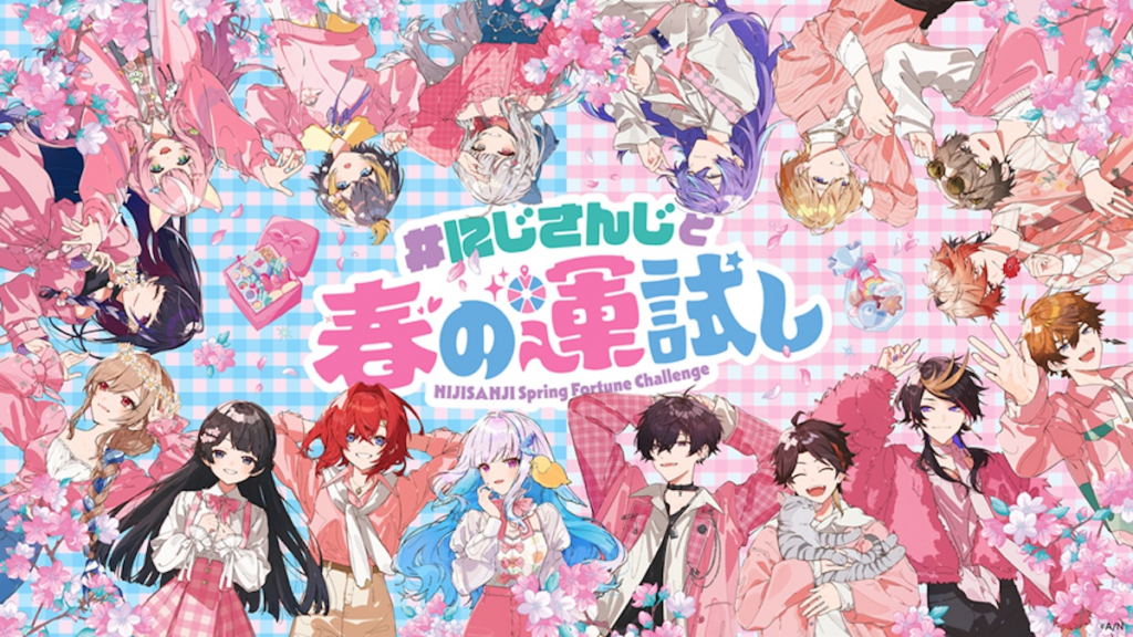 にじさんじ・NIJISANJI ENが全国3都市のイオンモール館内に登場!2026年4月5日(日)より、春を彩る立体広告掲出開始【#にじさんじと春の運試し】 | にじさんじ にじさんじ・NIJISANJI ENが全国3都市のイオンモール館内に登場!2026年4月5日(日)より、春を彩る立体広告掲出開始【#にじさんじと春の運試し】 | にじさんじ
