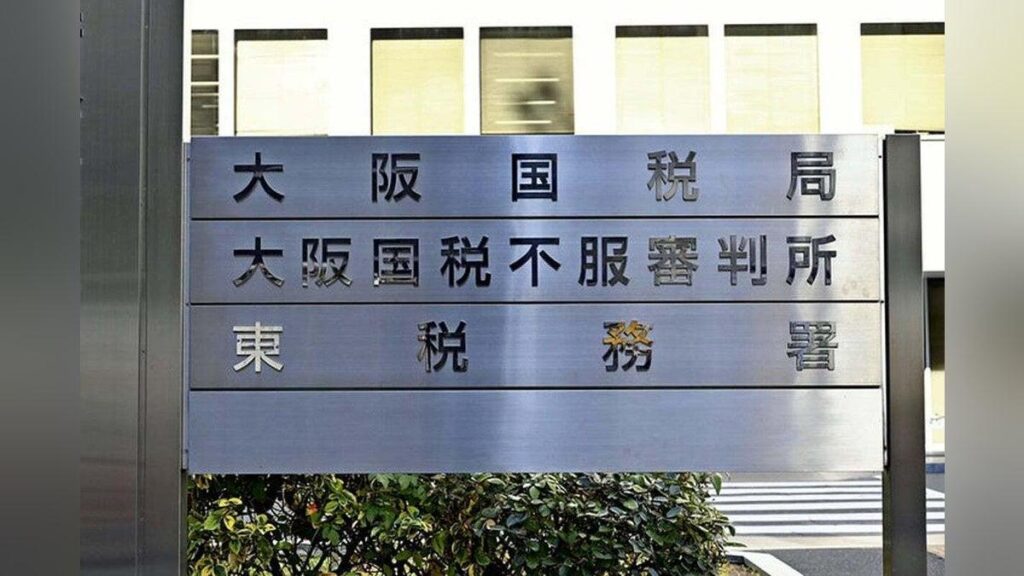 大阪国税局の２０代職員、ニセ警察官電話に騙され個人や法人計２５９件分の個人情報漏えい