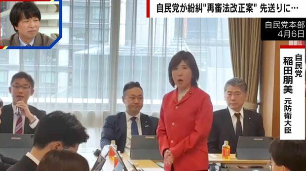 稲田朋美氏が激昂、自民党が紛糾「再審法改正」の内幕…検察側の本音とは「“基本的に有罪に決まっているだろう”が前提」― 稲田氏「1ミリも私たちの言い分聞かないじゃないですか」