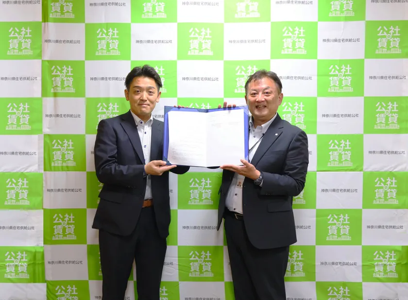 社会福祉法人敬寿会　金澤副理事長(左)、神奈川県住宅供給公社 理事　吉田(右)