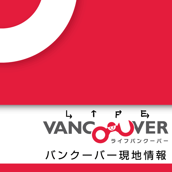 navitour-aurora-hunting-2026summer - LifeVancouver カナダ・バンクーバー現地情報