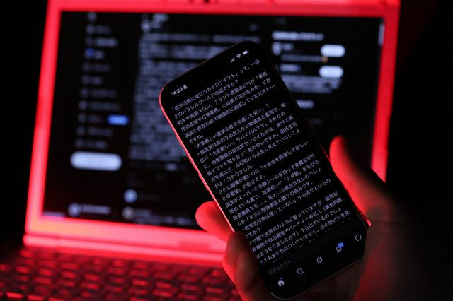 X投稿の表示回数が1分で激増 「スマホ農場」日本に運営グループか（朝日新聞） - Yahoo!ニュース