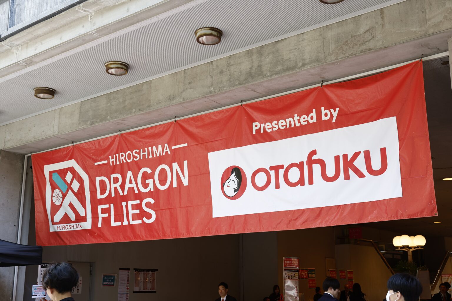 4/11 (土) オタフクソース presents サンロッカーズ渋谷戦 開催! 4/11 (土) オタフクソース presents サンロッカーズ渋谷戦 開催!