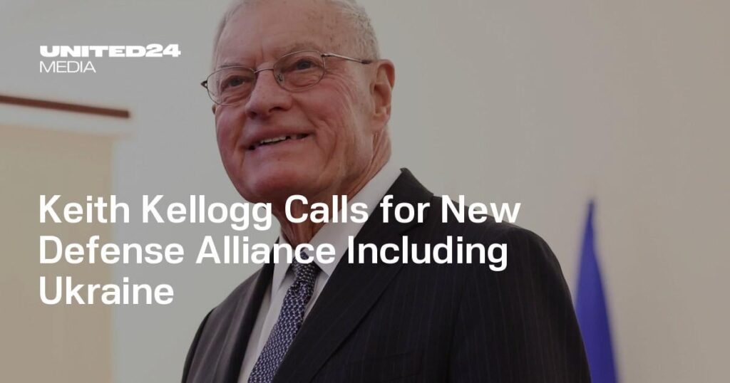 キース・ケロッグ氏、ウクライナを含む新たな防衛同盟を呼びかけ