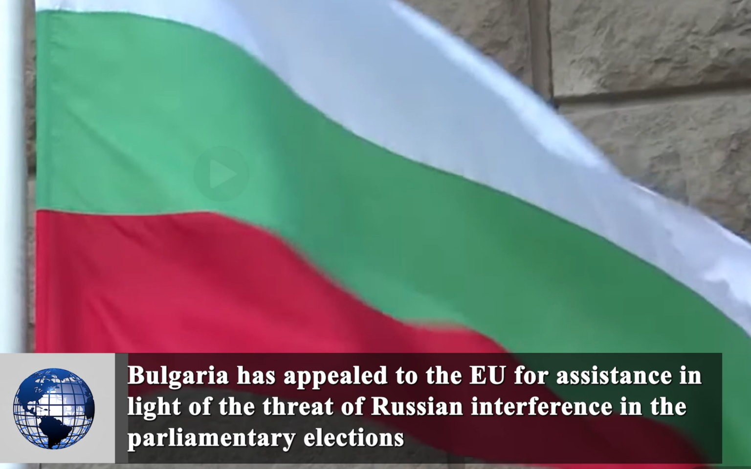 欧州にとって選挙干渉は依然として深刻な課題である。ブルガリアはロシアの影響力への懸念からEUに訴えている。偽情報と闘い、民主主義を守ることへの注目が高まっている。