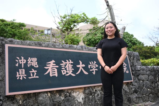 熊本地震10年 被災機に看護の道へ「経験伝える」、沖縄で歩み 県立看護大2年 上村心寧さん