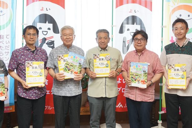 小学校、特支へ　農業補助本贈呈　ＪＡグループ沖縄