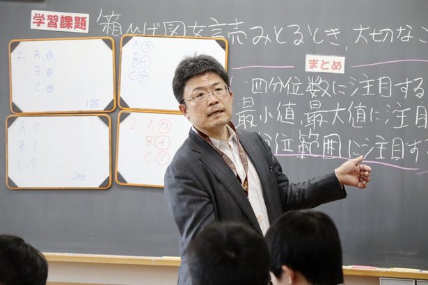 脳性まひの教諭、夢の担任　秋田・三戸さん　生徒と共に、充実の２年