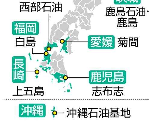石油追加放出　１日から　国備蓄２０日分、沖縄も対象