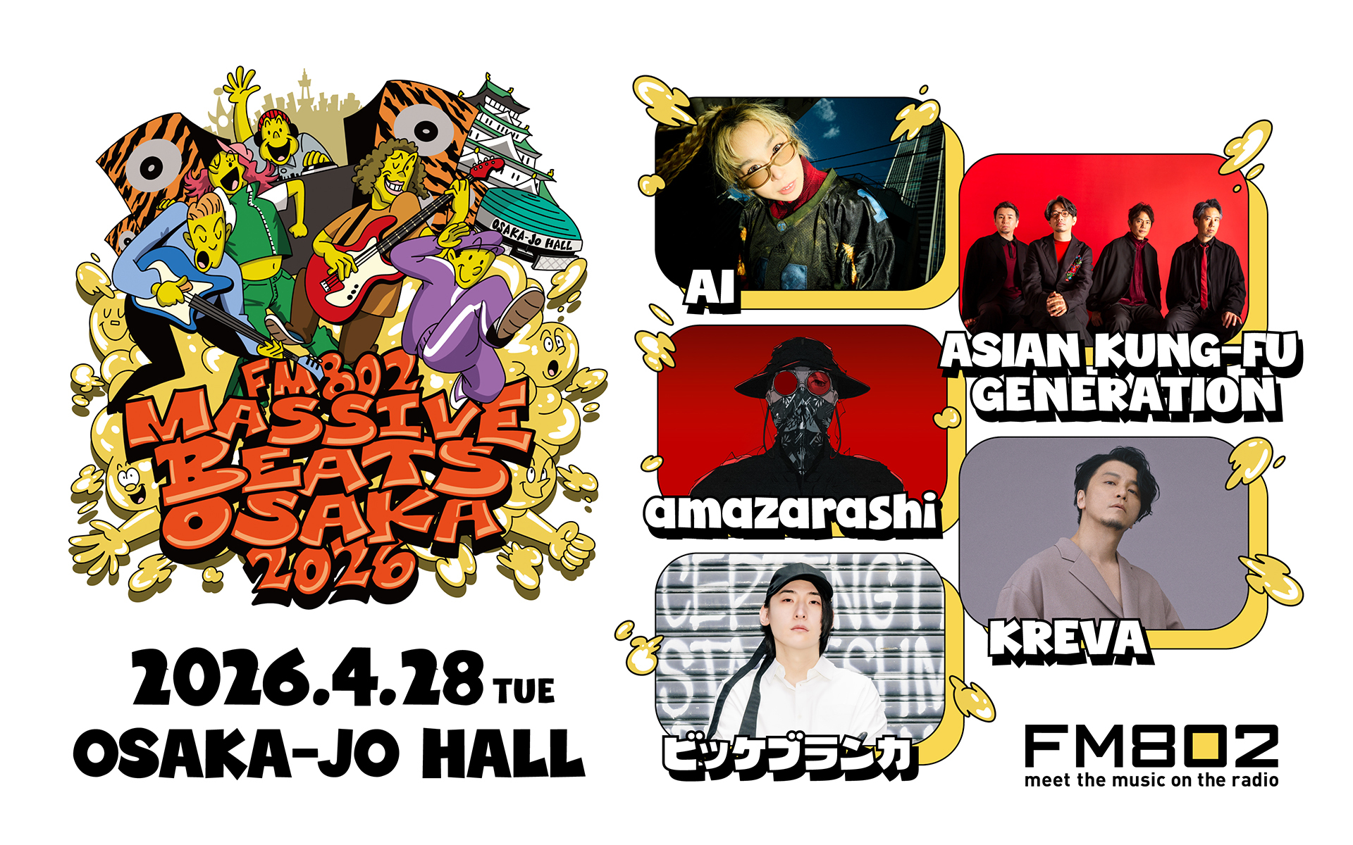 『FM802 MASSIVE BEATS OSAKA 2026』