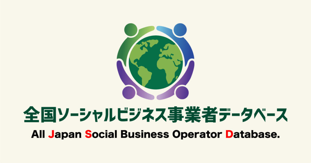 岡山大学が「オープンイノベーションチャレンジ」2026年4月期のパートナー募集を開始！企業・自治体と「共創」で新しい価値を | 全国ソーシャルビジネス事業者データベース