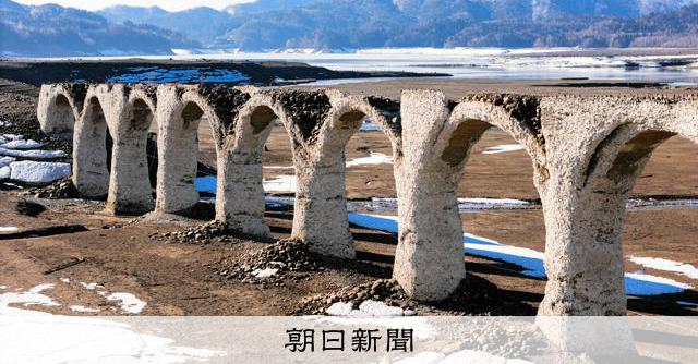 「幻の橋」タウシュベツ川橋梁、壁の一部崩れる 北海道、地震影響か