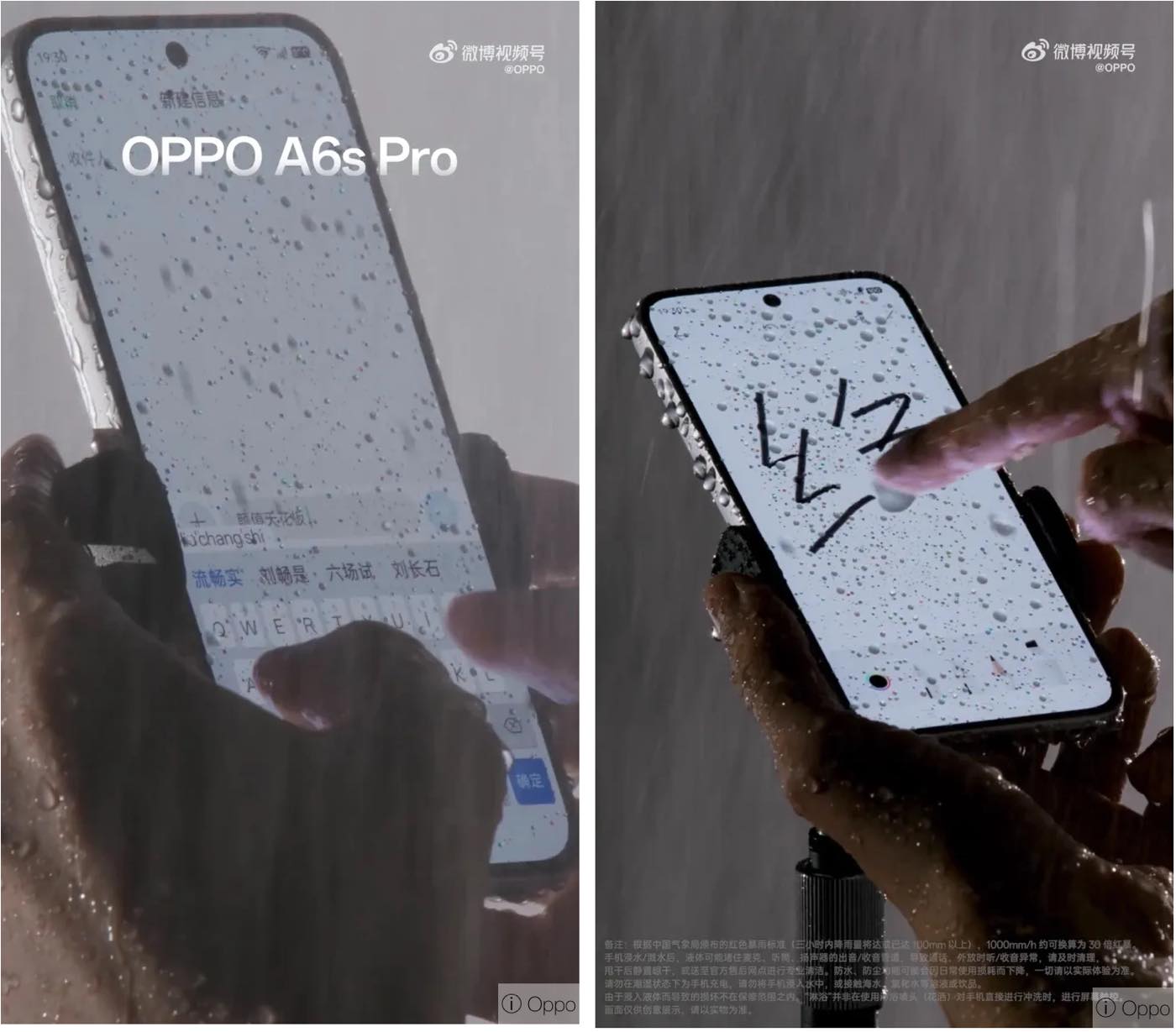 豪雨の中でもタッチ操作可能なスマホがOPPOから登場