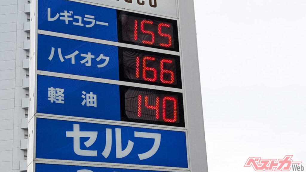 毎日155億円の補助金がなくなったら? ガソリン220円時代と「51日分」のタイムリミット – 自動車情報誌「ベストカー」 毎日155億円の補助金がなくなったら? ガソリン220円時代と「51日分」のタイムリミット - 自動車情報誌「ベストカー」