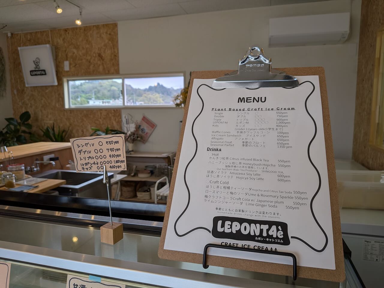LEPONT4è ルポン•キャトリエム　アイスクリーム　しまなみ海道　大三島　メニュー