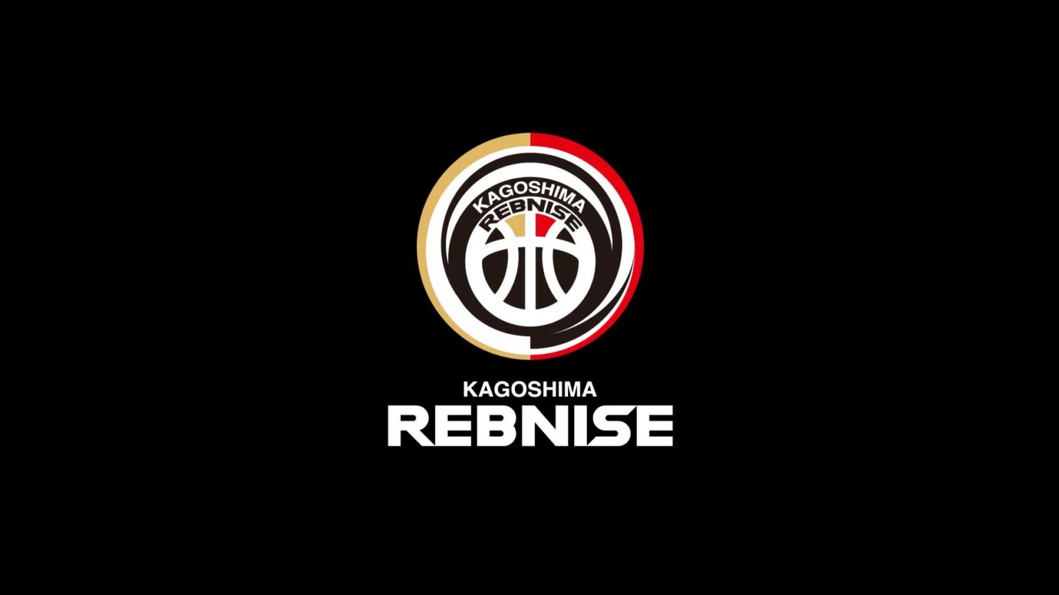 2026年度のアカデミー体制についてのお知らせ | 鹿児島レブナイズ